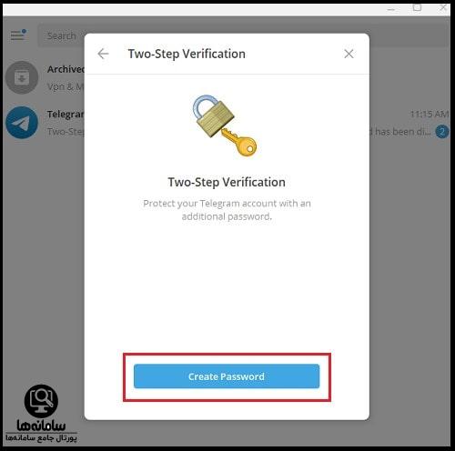 فعالسازی تایید دو مرحله ای تلگرام کامپیوتر
